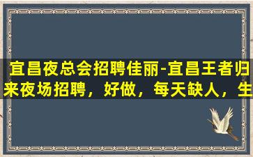 松原酒吧招聘
