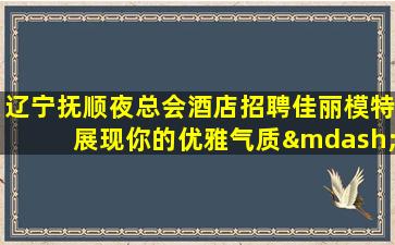 商丘酒吧招聘